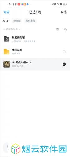 uc浏览器手机浏览器