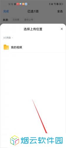 uc浏览器手机浏览器