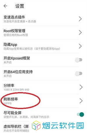 X8沙箱破解版免广告2023后台挂机防杀教程截图2