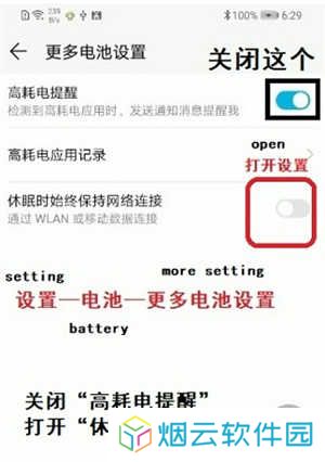 X8沙箱破解版免广告2023后台挂机防杀教程截图13
