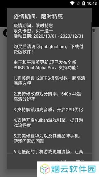 天尚网