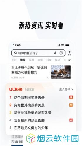 uc浏览器手机浏览器