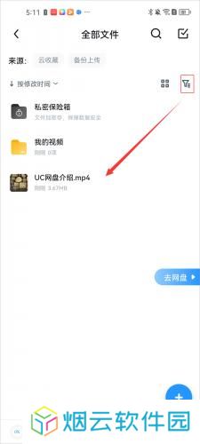 uc浏览器手机浏览器