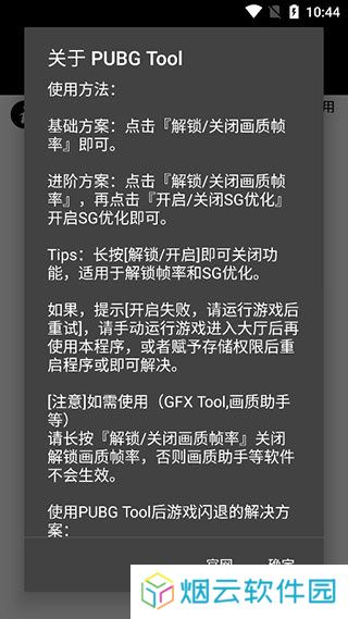 天尚网