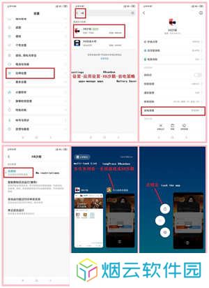 X8沙箱破解版免广告2023后台挂机防杀教程截图5