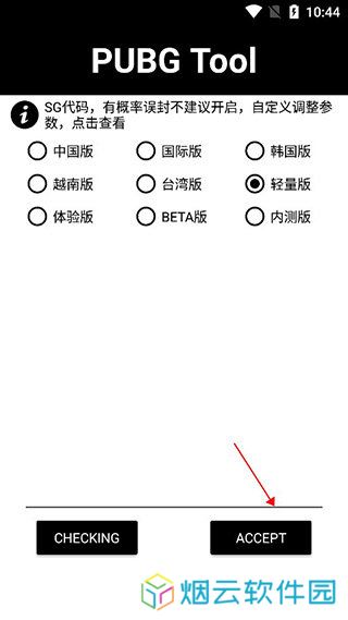 天尚网