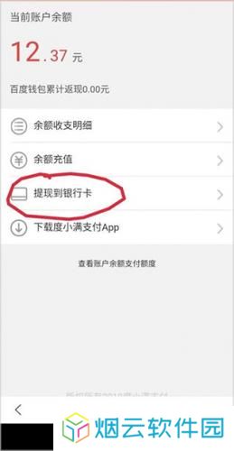百度精简版