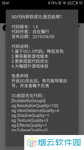 天尚网