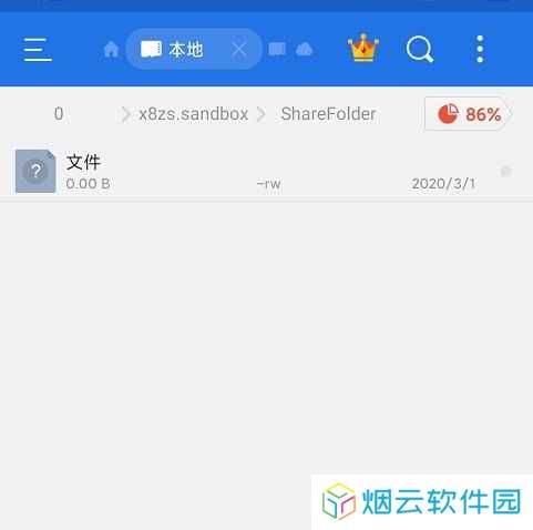 导入导出文件的方法4