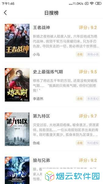 笔触阁小说免费阅读器下载app