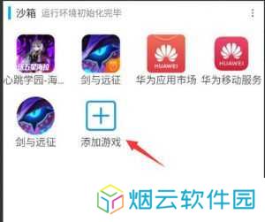 如何切换输入法1