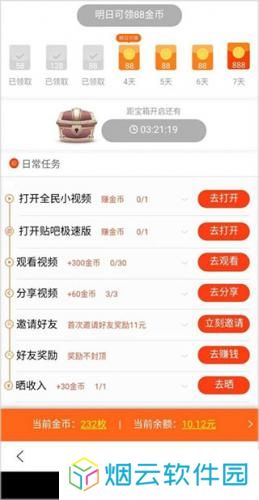 百度精简版