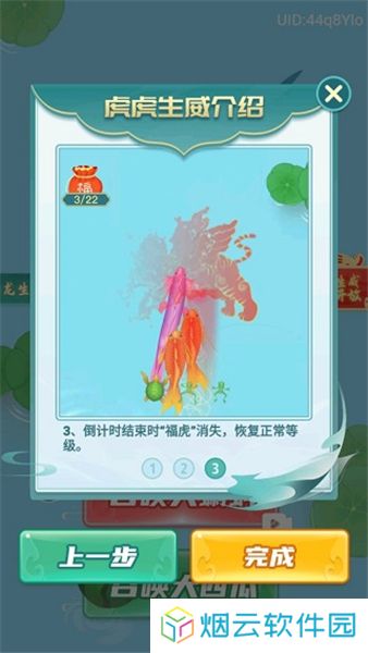 召唤神鲲