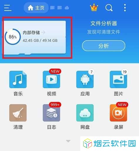 导入导出文件的方法2