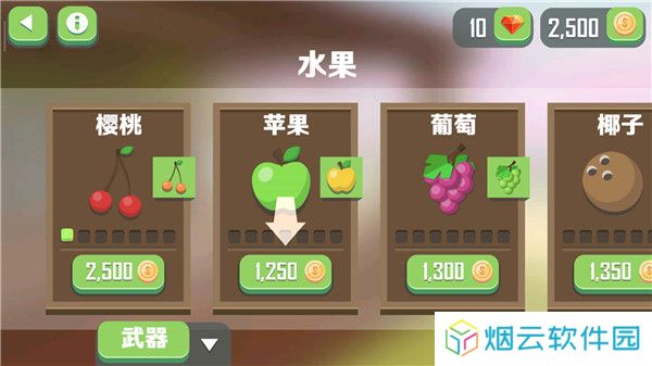 仆役射手