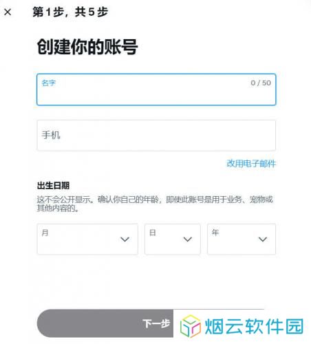 推特官网版