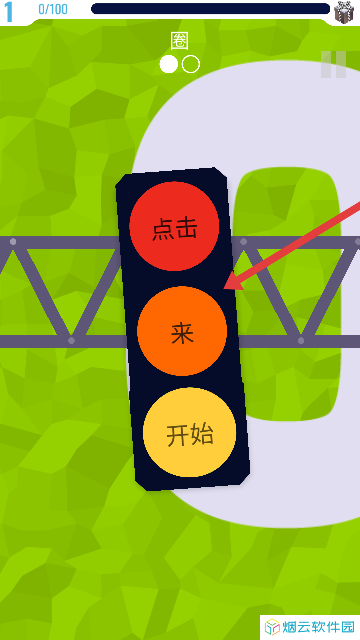 漂移刹车