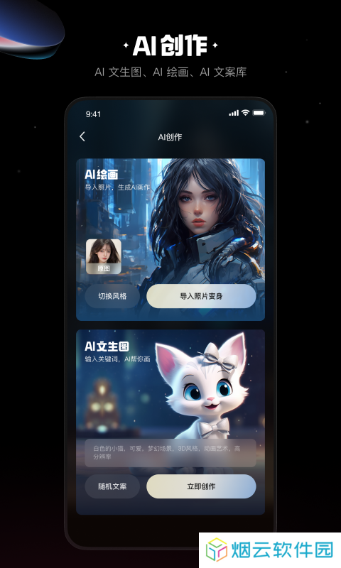 快影解锁会员版