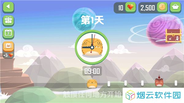 仆役射手