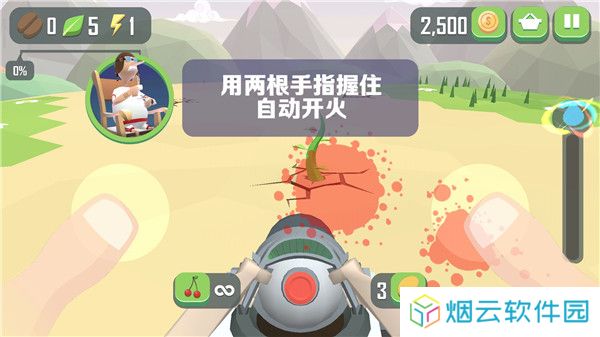 仆役射手