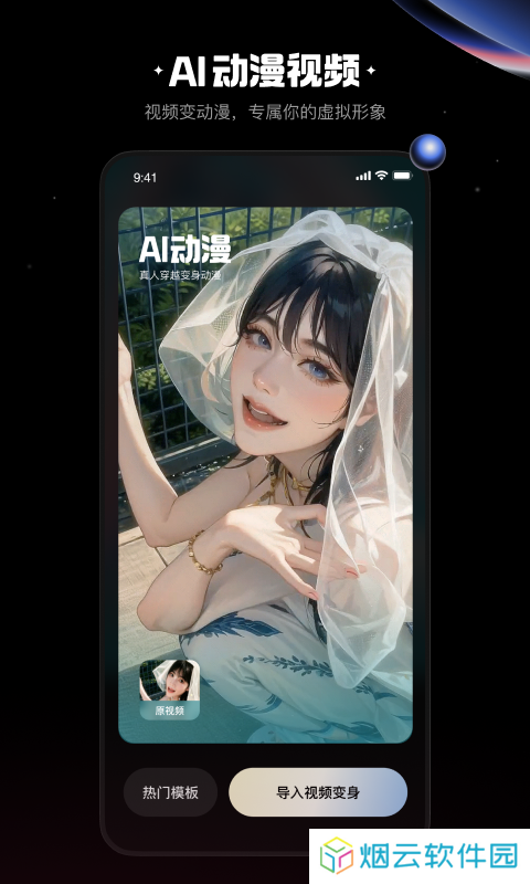 快影解锁会员版