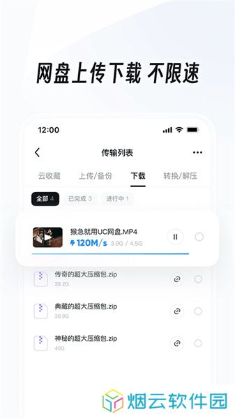 uc浏览器手机浏览器