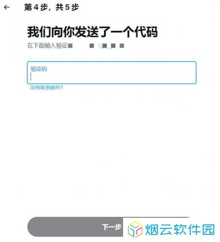 推特官网版