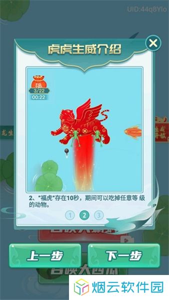 召唤神鲲