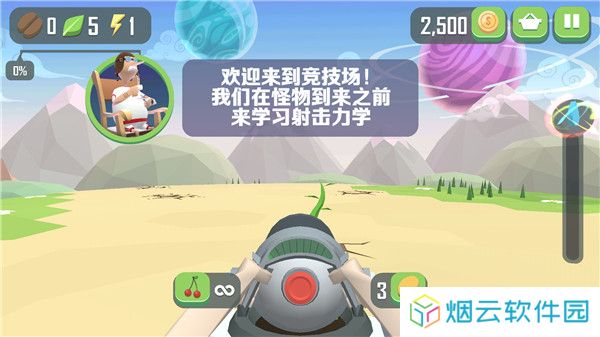 仆役射手