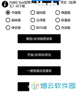 天尚网