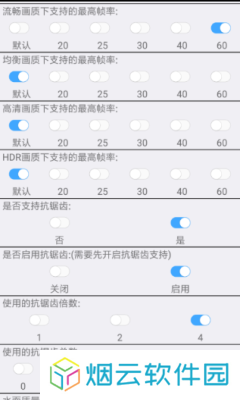 吃鸡辅助器无付费版不封号下载