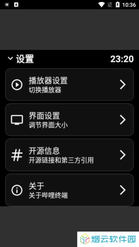 哔哩终端手表版下载