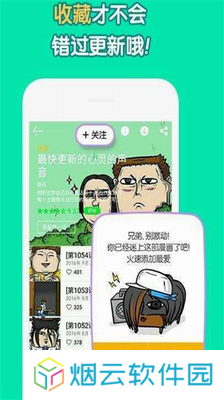 哇嘎播放器