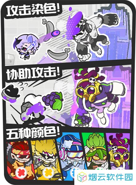 乱涂彩世界