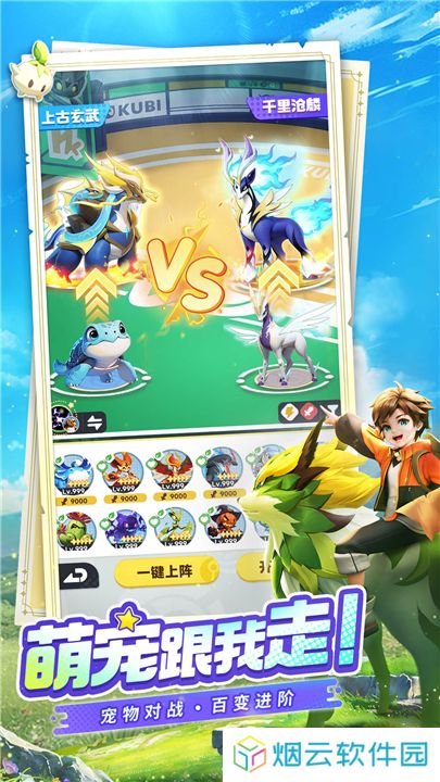 曙光重临手游