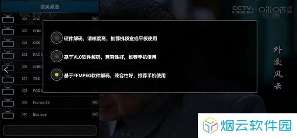 skytv