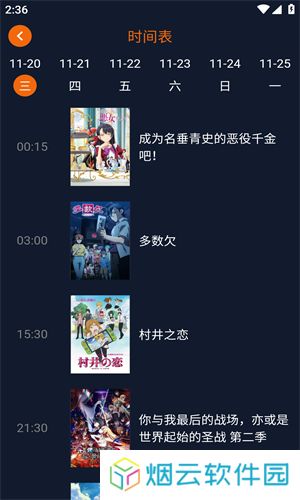 jocy囧次元动漫