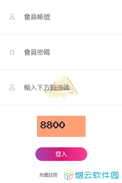 海棠文学城app下载