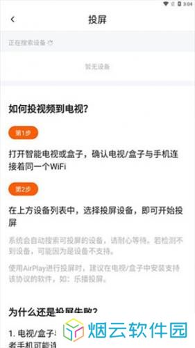 追剧达人app