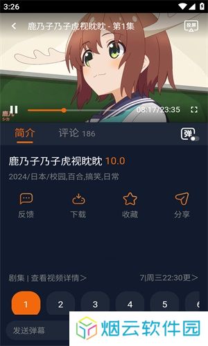 囧次元无广告版