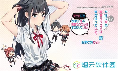 wenku8轻小说文库