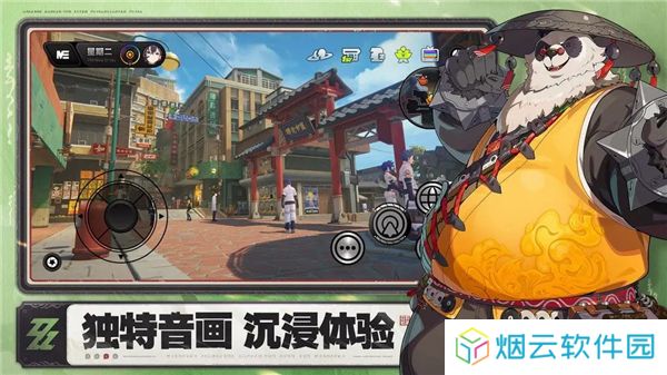 米哈游绝区零
