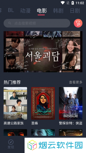 豚豚剧正版