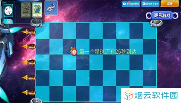 植物僵尸金铲子版