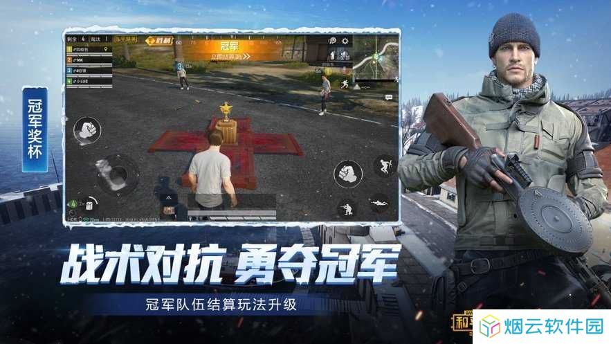 zero画质助手正版下载