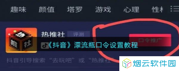 抖音图片12