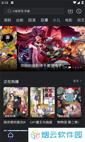 巨蟹影视