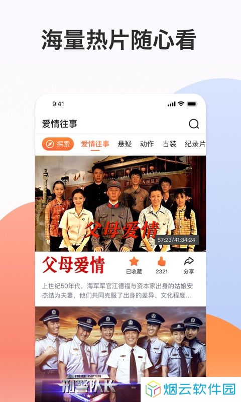 南瓜电影极速版