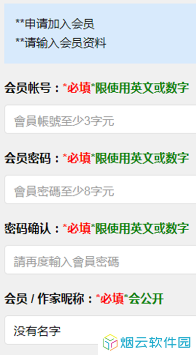 海棠文学城app下载