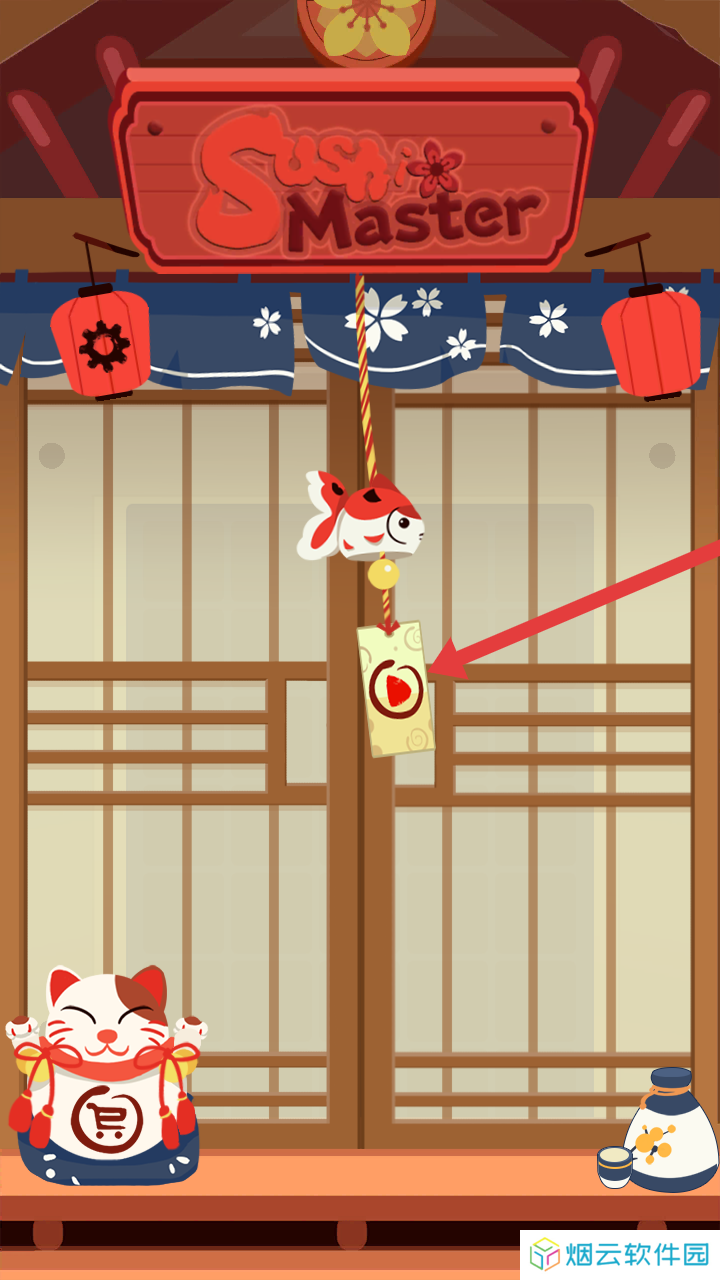 料理之神